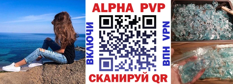 Купить закладки  Заозёрск  А ПВП крисы CK 