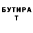 КЕТАМИН VHQ We chaos