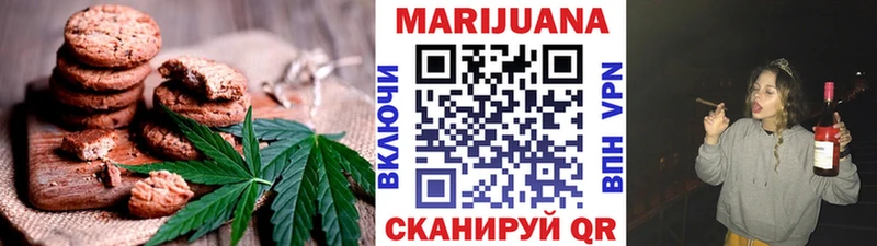 Купить закладки  Заозёрск  Canna-Cookies конопля 