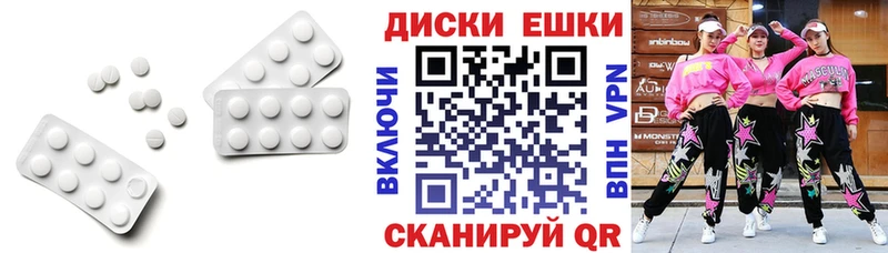 Экстази TESLA Заозёрск