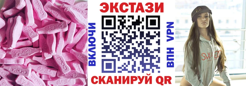 Купить  Заозёрск  Экстази бентли 