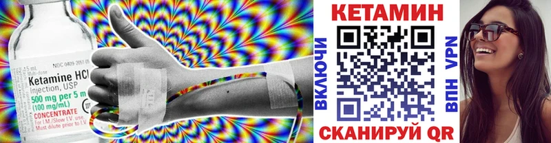 Купить закладки  Заозёрск  Кетамин VHQ 