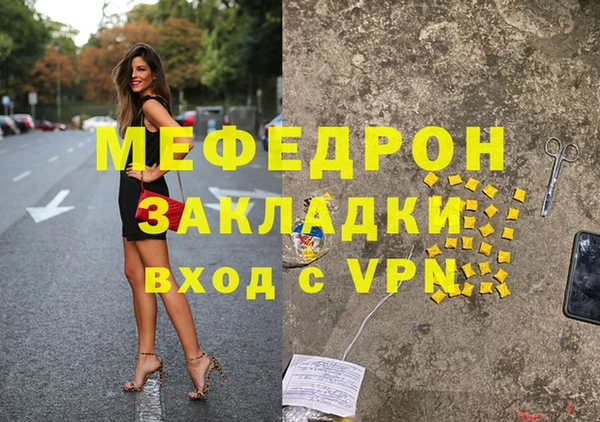 спайс Майский