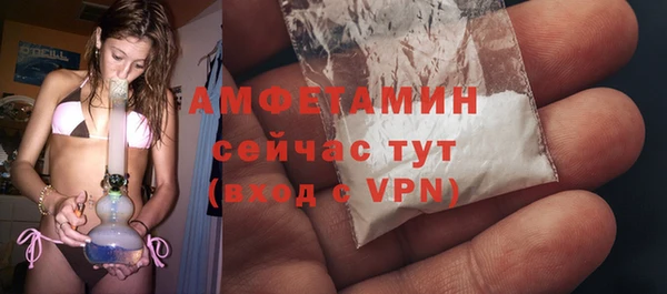 метамфетамин Магадан