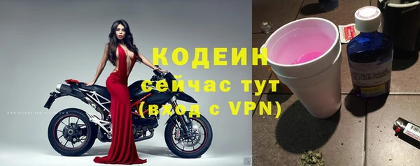 метамфетамин Магадан