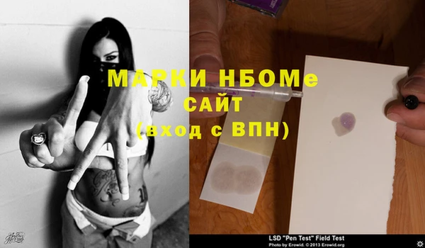 спайс Майский