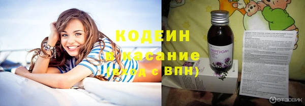 метамфетамин Магадан