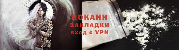 кокс Магас