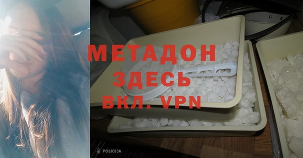 MDMA Лиски