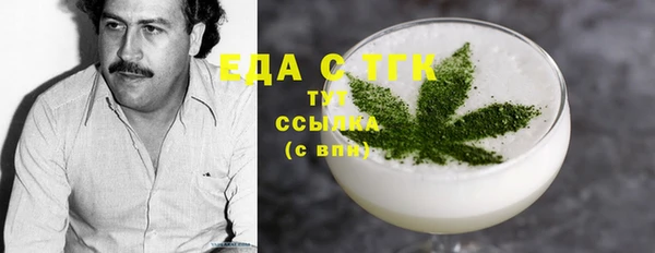 спайс Майский