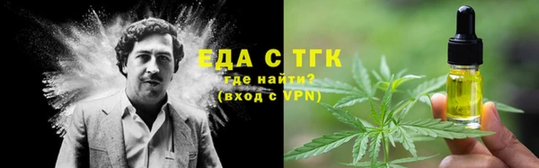 спайс Майский