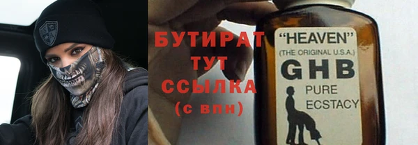 метамфетамин Магадан