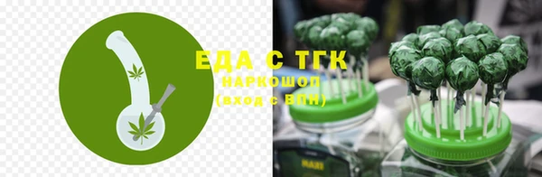 метамфетамин Магадан