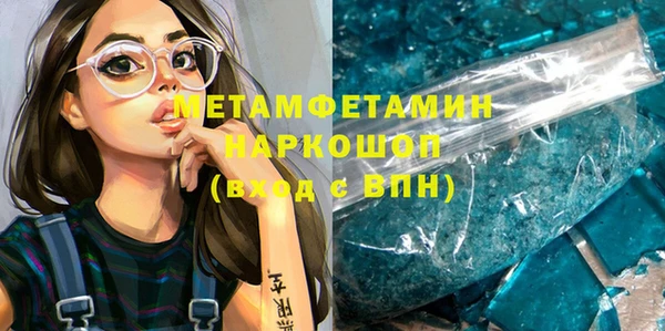 кокс Магас