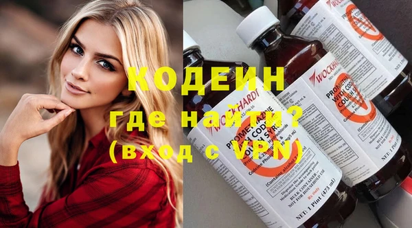 метамфетамин Магадан