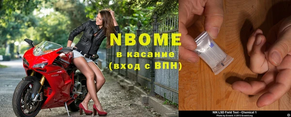 метамфетамин Магадан