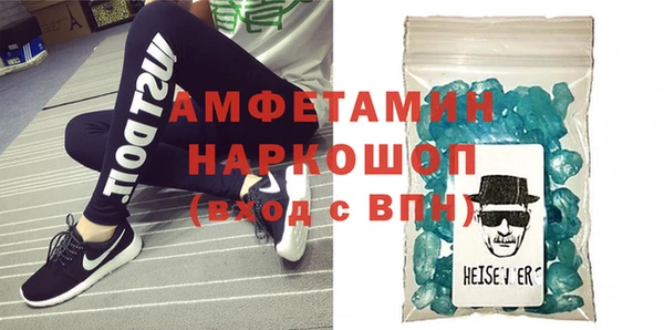 кокс Магас