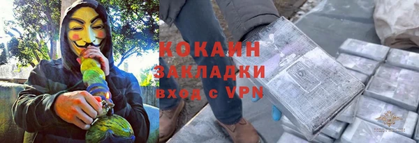 метамфетамин Магадан