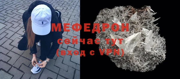 метамфетамин Магадан