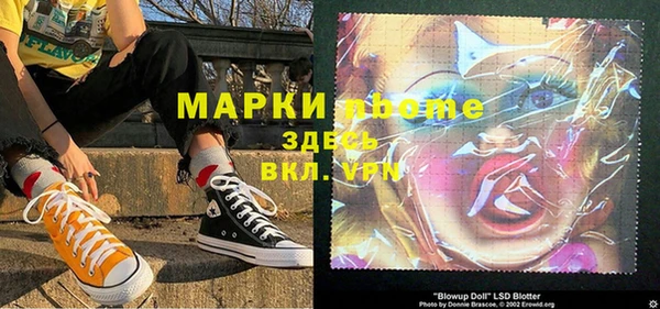 MDMA Лиски