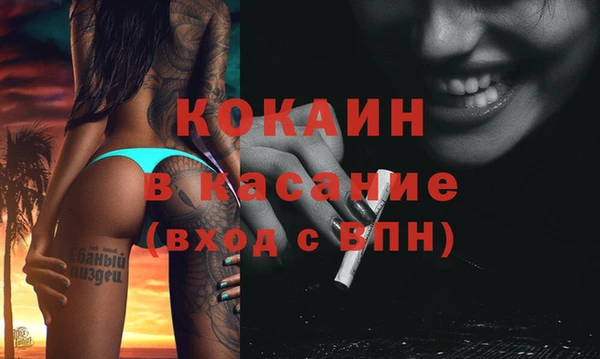 метамфетамин Магадан