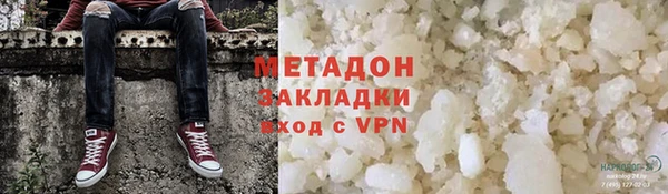 метамфетамин Магадан