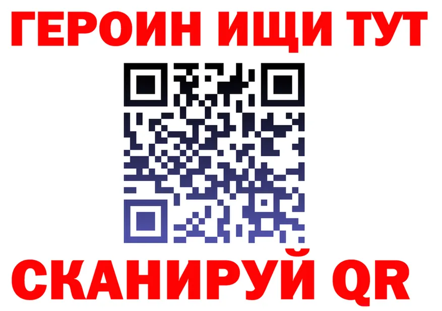 ГАШ убойный вход площадка omg Заозёрск