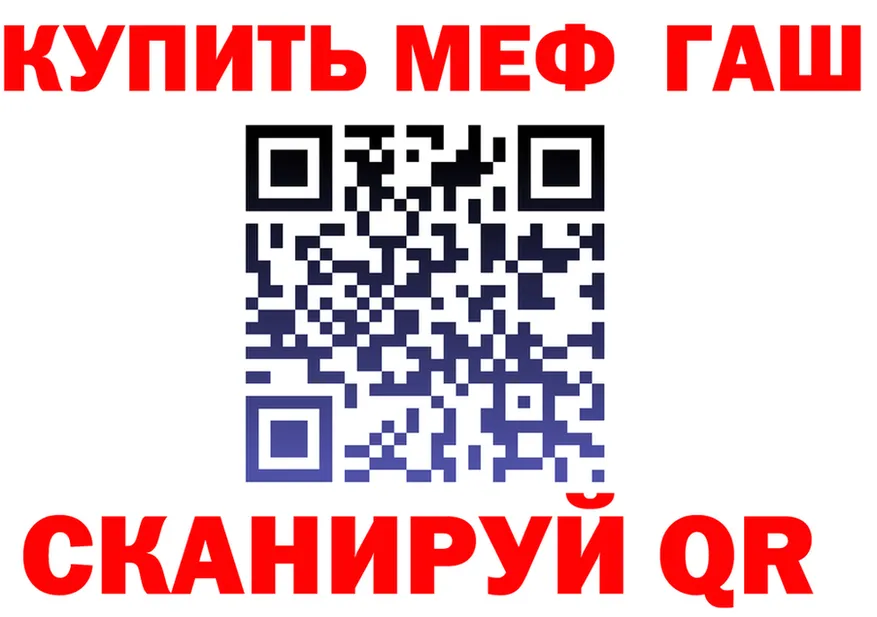 ГЕРОИН VHQ ТОР площадка гидра Заозёрск