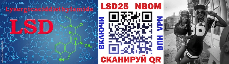 Купить закладки  Заозёрск  LSD-25 экстази ecstasy 