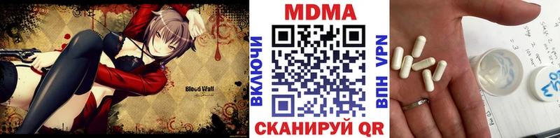 Купить закладки  Заозёрск  МДМА Molly 