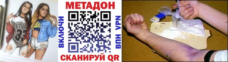 МЕТАДОН белоснежный  Купить  Заозёрск 