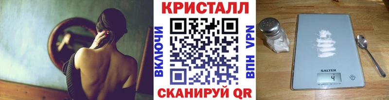 Купить  Заозёрск  МЕТАМФЕТАМИН винт 