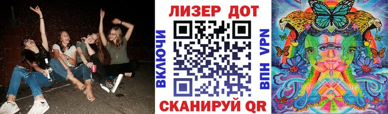 Наркотические марки 1,5мг  Купить где  Заозёрск 