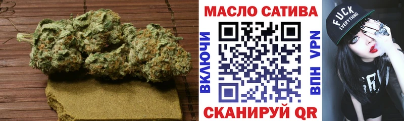 Купить закладки  Заозёрск  ТГК концентрат 