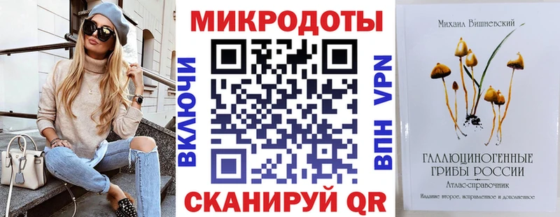 Купить  Заозёрск  Галлюциногенные грибы GOLDEN TEACHER 